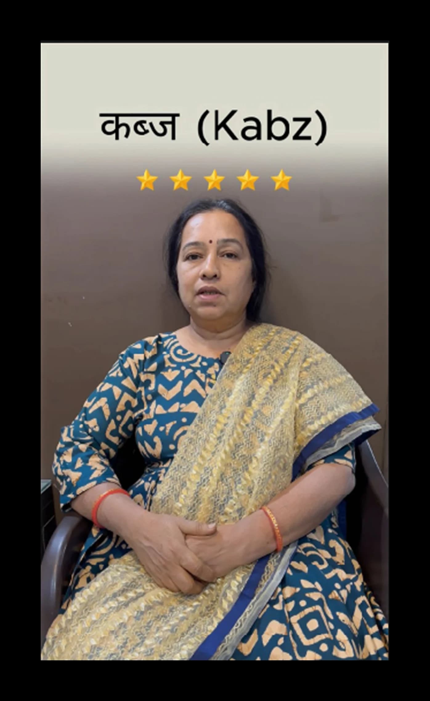 constipation patient 2 feedback video